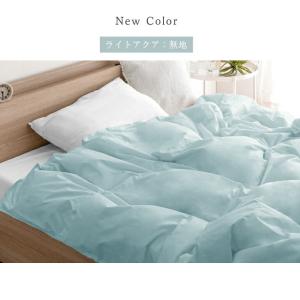 25日+5% ダウンケット シングル 羽毛布団...の詳細画像2