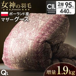 JOORYU フランスベッド France Bed 羽毛布団 LT JP-07 PLUS クイーン