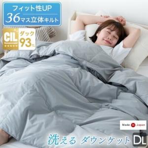 ダウンケット 羽毛肌掛け布団 肌掛け布団...