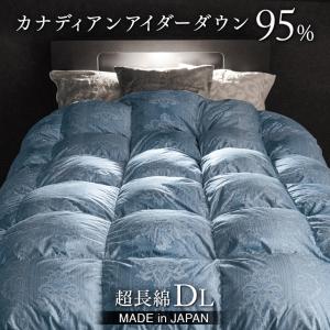 JOORYU フランスベッド France Bed 羽毛布団 LT JP-07 PLUS ダブル 高