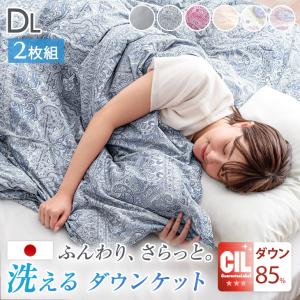 羽毛布団 シングル 日本製 1年保証 アレルG加工 ホワイトダックダウン