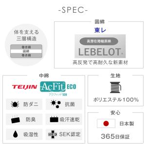 敷布団 シングル 日本製 敷き布団 敷ふとん ...の詳細画像4