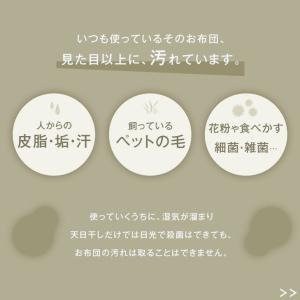 敷布団 シングル 洗える 敷き布団 日本製 三...の詳細画像4