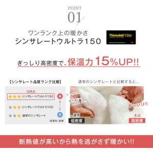 掛け布団 シングル 冬用 ウルトラ シンサレー...の詳細画像3