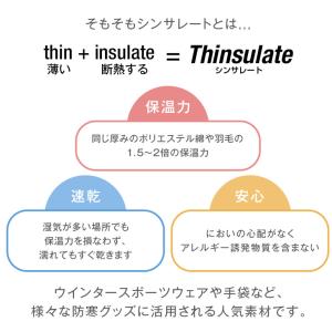 掛け布団 シングル 冬用 ウルトラ シンサレー...の詳細画像4