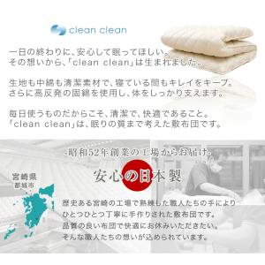 本日+4% 敷布団 セミダブル ロング 敷き布...の詳細画像1