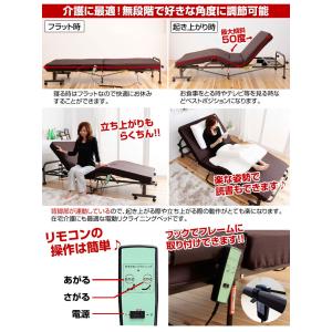 介護ベッド 電動ベッド 折りたたみ リクライニ...の詳細画像1