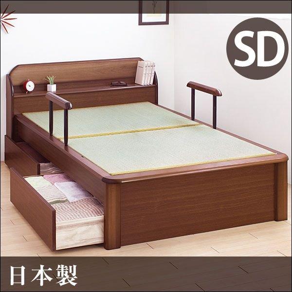 畳ベッド セミダブル 国産 引き出し付き 日本製 宮付き たたみベッド セミダブルベッド