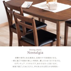 ダイニングチェア 2脚 セット 木製 ダイニン...の詳細画像2