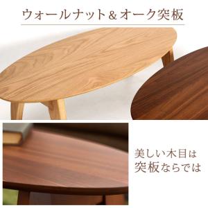 テーブル おしゃれ センターテーブル 折りたた...の詳細画像5