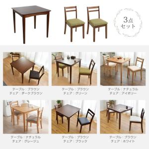 18日+5% ダイニングテーブルセット 3点セ...の詳細画像1