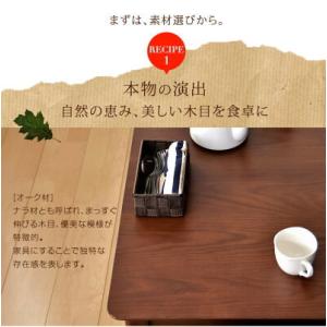 18日+5% ダイニングテーブルセット 4人用...の詳細画像1