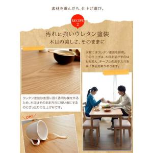 18日+5% ダイニングテーブルセット 4人用...の詳細画像3