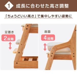 学習椅子 子供 勉強椅子 木製 おしゃれ 学習...の詳細画像2