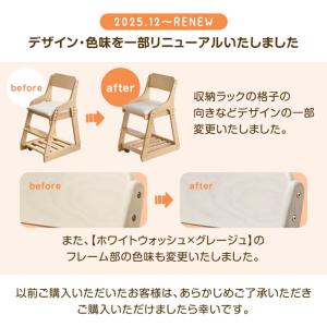 学習椅子 子供 勉強椅子 木製 おしゃれ 学習...の詳細画像2