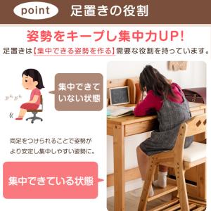 学習椅子 子供 勉強椅子 木製 おしゃれ 学習...の詳細画像4