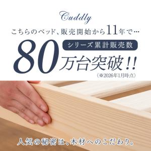 ベッド ダブル すのこ ベッドフレーム 高さ ...の詳細画像2