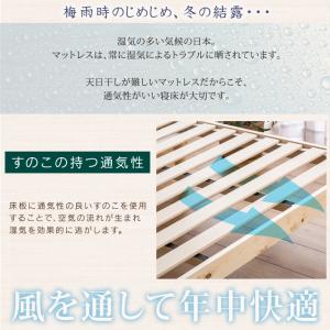 ベッド マットレス付き シングル すのこベッド...の詳細画像5