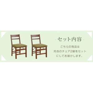 ダイニングチェア 2脚セット 完成品 天然木 ...の詳細画像1