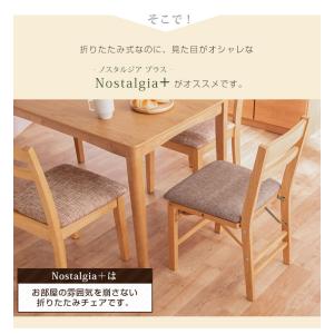 ダイニングチェア 2脚セット 完成品 天然木 ...の詳細画像5