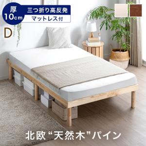 自社配送のみ コアラ koala New ファブリックベッドフレーム ビリー