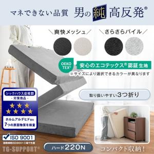 マットレス ダブル 三つ折り 竹炭入り 消臭 ...の詳細画像4