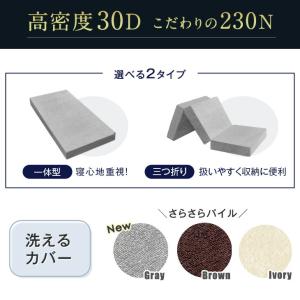 マットレス ダブル 高反発マットレス 超極厚 ...の詳細画像1