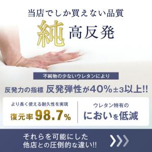 マットレス セミダブル 三つ折り 洗える 純高...の詳細画像3