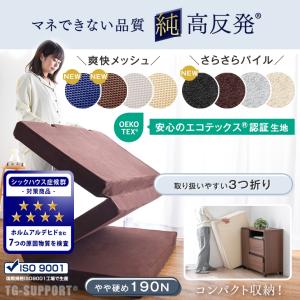 15日+5% マットレス ダブル 三つ折り 洗...の詳細画像1