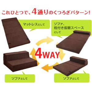 正午〜+5% ソファーベッド おしゃれ 一人用...の詳細画像1