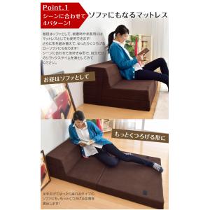 正午〜+5% ソファーベッド おしゃれ 一人用...の詳細画像3