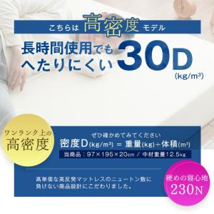 マットレス クイーン 高反発マットレス 超極厚...の詳細画像2
