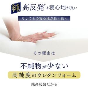 マットレス クイーン 高反発マットレス 超極厚...の詳細画像3