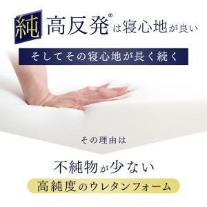 マットレス キング 三つ折り 洗える 純高反発...の詳細画像3