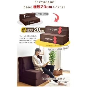 25日+5% ソファーベッド おしゃれ 一人掛...の詳細画像4