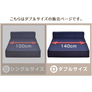 ソファベッド マットレス ソファ ソファマット...の詳細画像4