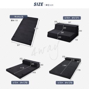 ソファーベッド 一人用 シングル おしゃれ シ...の詳細画像1