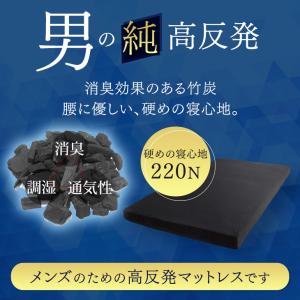 マットレス セミダブル 三つ折り 竹炭入り 消...の詳細画像1