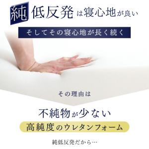 マットレス 低反発 シングル 8cm カバー ...の詳細画像3