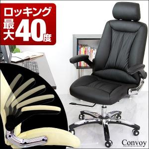 【送料無料】 オフィスチェア 椅子　人気 パソコンチェア オフィス チェア パーソナルチェア PCチェア 椅子 イス