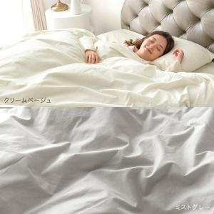 掛け布団カバー シングル 綿100% 単品 日...の詳細画像2
