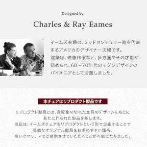 20日+5% ダイニングチェア イームズチェア...の詳細画像2
