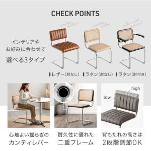 ダイニングチェア ラタン 1脚 単品 肘なし ...の詳細画像1