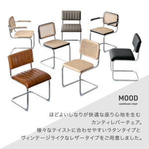 ダイニングチェア ラタン 1脚 単品 肘なし ...の詳細画像2