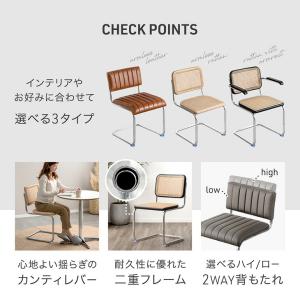 ダイニングチェア ラタン 1脚 単品 肘なし ...の詳細画像3