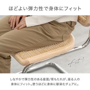 ダイニングチェア ラタン 1脚 単品 肘なし ...の詳細画像5