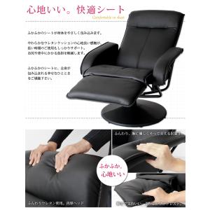 リクライニングソファ 1人用 リクライニングチ...の詳細画像4