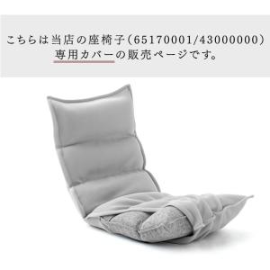 15日+5% 【商品番号:65170001・4...の詳細画像1