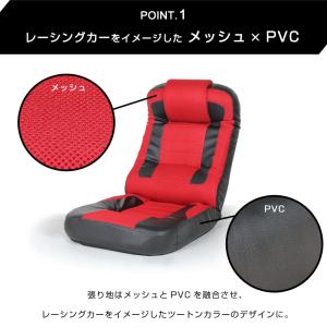 座椅子 おしゃれ ゲーミング座椅子 レバー式 ...の詳細画像2