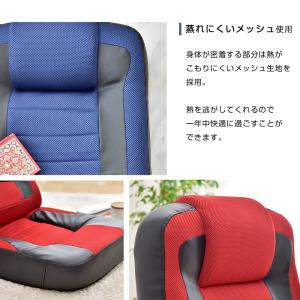 座椅子 おしゃれ ゲーミング座椅子 レバー式 ...の詳細画像3